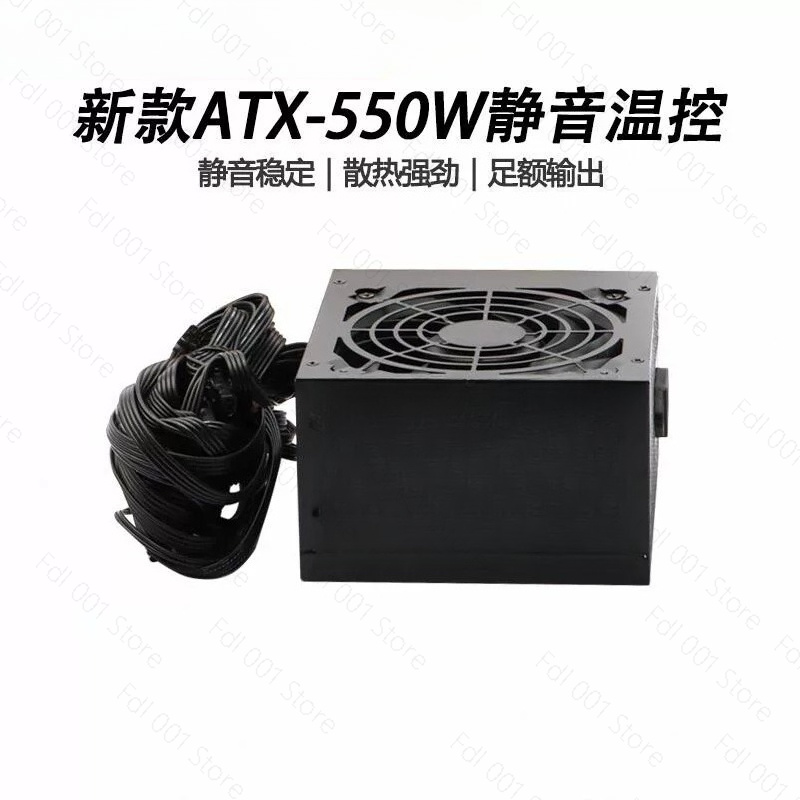Desktop PC Power Supply ATX 75 - đánh giá và giá Power Supply 750W