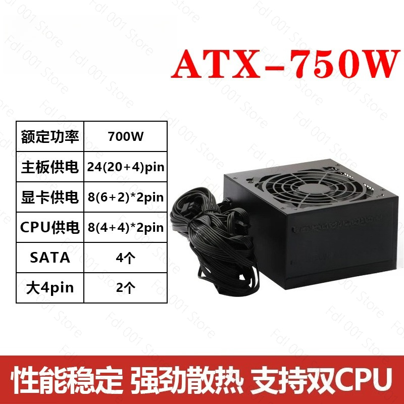 Desktop PC Power Supply ATX 75 - đánh giá và giá Power Supply 750W