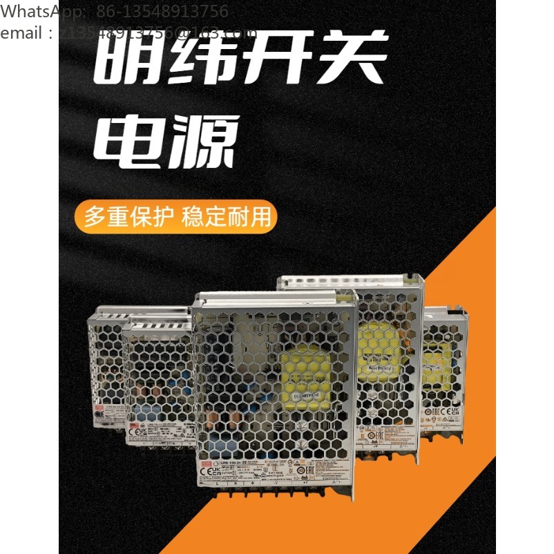 LRS Series Switching Power Sup - đánh giá và giá Smps Power Supply