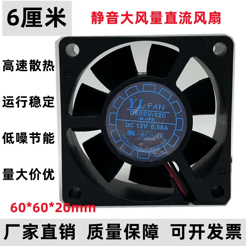 for Yuelun D60SV-12C 12V 0.5A  - đánh giá và giá Pc Power Supply